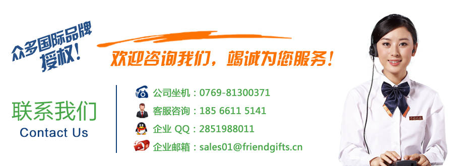 迪士尼米妮卡通蘑菇视频
充电套定做(请征询咱们)