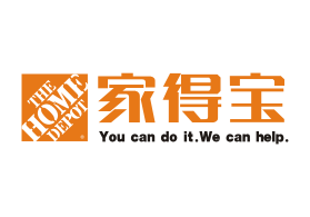 家得宝(Home Depot)受权协作出产商