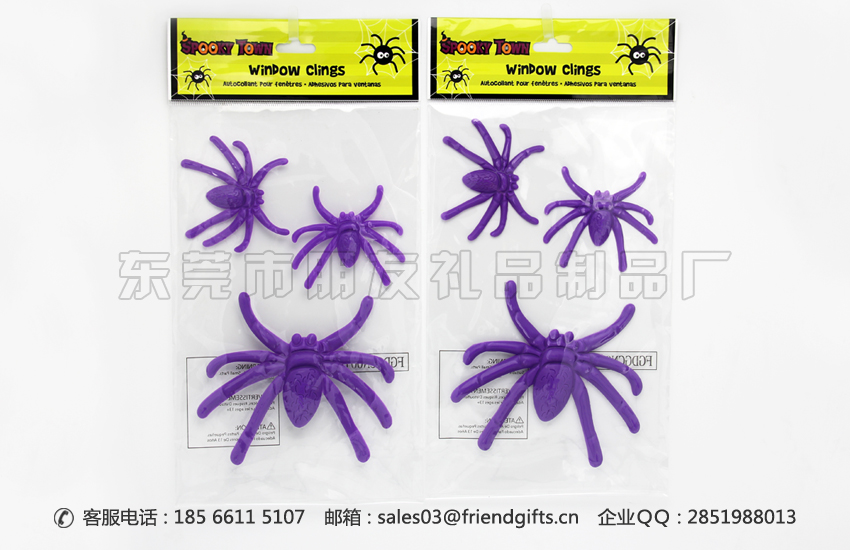 东莞专业出产万圣节pvc玻璃贴、万圣节pvc窗贴厂家