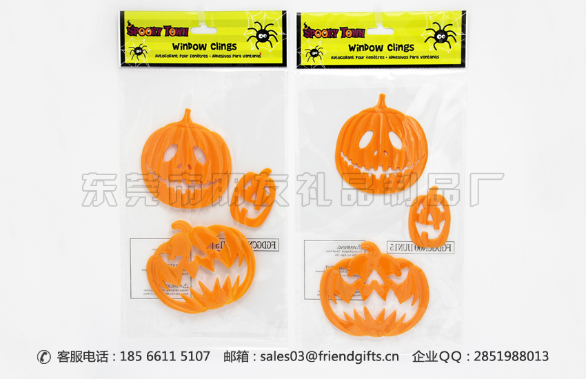 专业定做出产万圣节果冻玻璃窗贴、鬼节pvc窗贴厂家