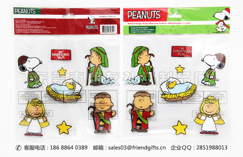 史努比(Snoopy)受权新生节果冻窗贴、pvc窗贴出产商