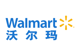 沃尔玛(Walmart)考核验厂受权协作